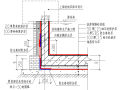 [名企]商业其它部分防渗漏体系操作指引2020