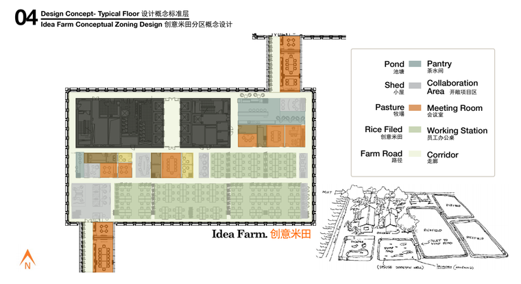 创意米田分区概念设计1.png