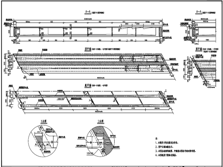 双孔4x2.5m箱涵资料下载-4X40+4X40+5X40m后张预应力T梁桥图纸138p