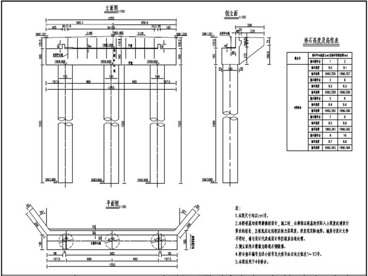5X30+4X30预应力后张T梁桥施工图设计91p-路桥工程图纸-筑龙路桥市政论坛