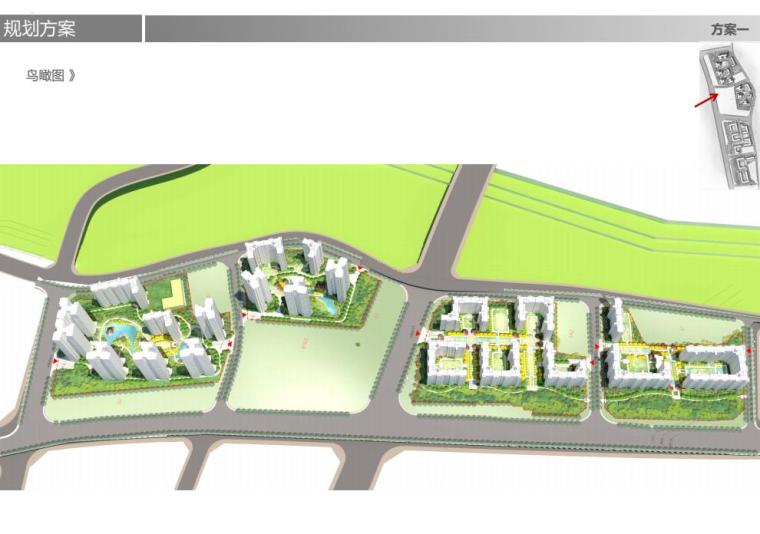 居住区规划设计文本案例资料下载-[重庆]高层居住区规划设计文本PDF2019
