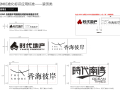  园林标准化标识应用标准 