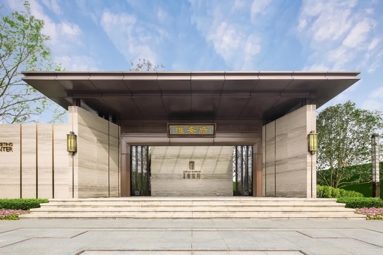 淮南安粮·淮安府示范区景观