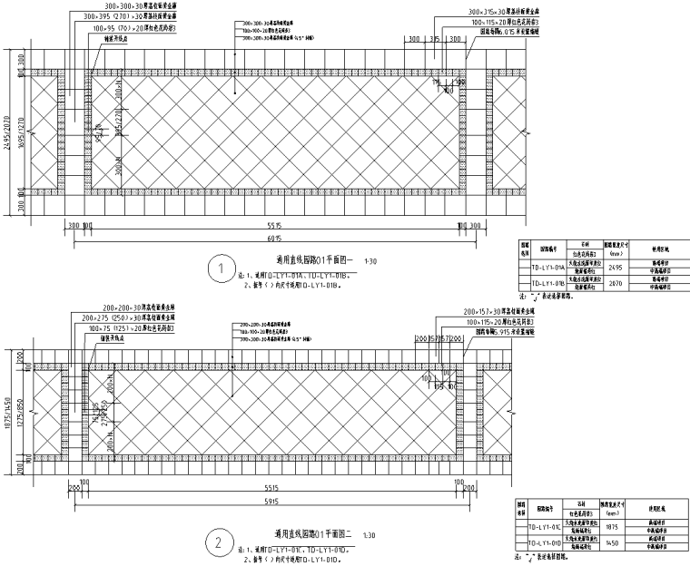 园路铺装设计做法合集标准化施工图CAD+SU (6).png