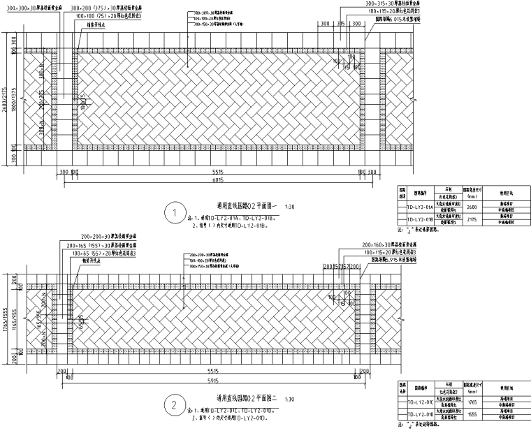 园路铺装设计做法合集标准化施工图CAD+SU (7).png