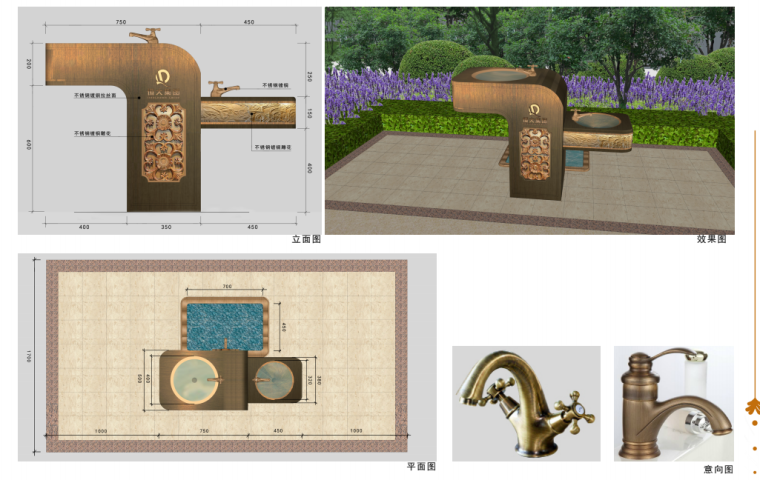 景墙标准化施工图模型资料下载-园林洗手池做法合集标准化施工图CAD+SU模型
