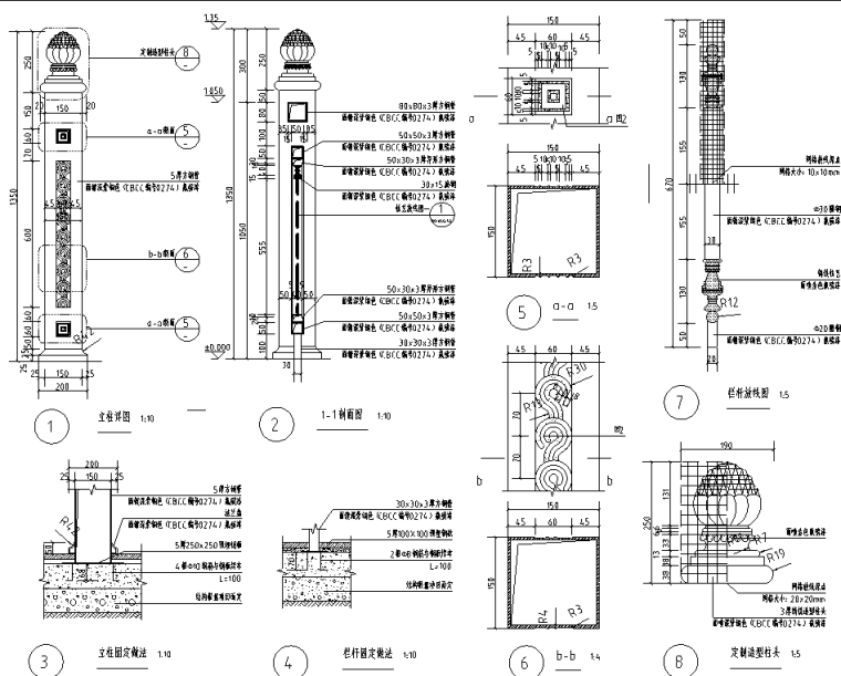 常用景观栏杆标标准化施工图CAD+SU精细模型_6