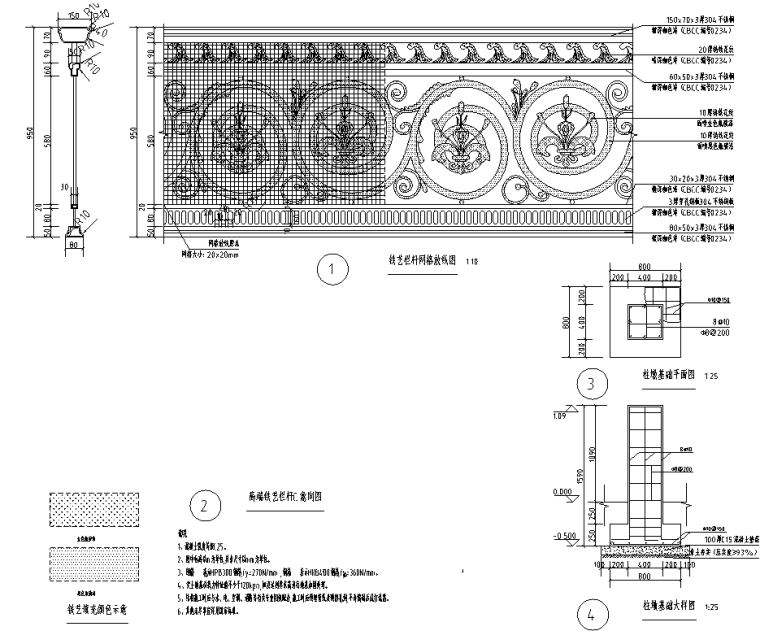 常用景观栏杆标标准化施工图CAD+SU精细模型_9