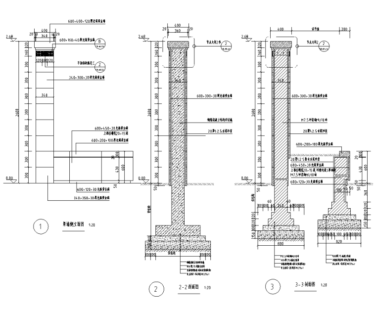 景墙标准化施工图CAD+SU精细模型_3