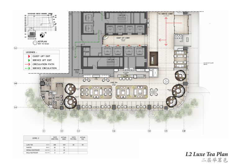 室内设计图纸交底流程资料下载-[四川]现代风格酒店室内设计方案汇报2019
