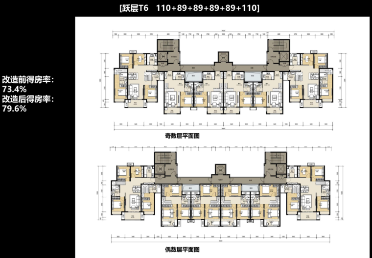 现代风高层跃层+洋房平层建筑方案 (7).png