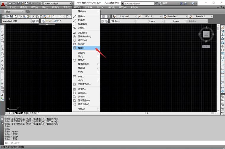 螺旋板式换热器资料下载-AUTOCAD——螺旋