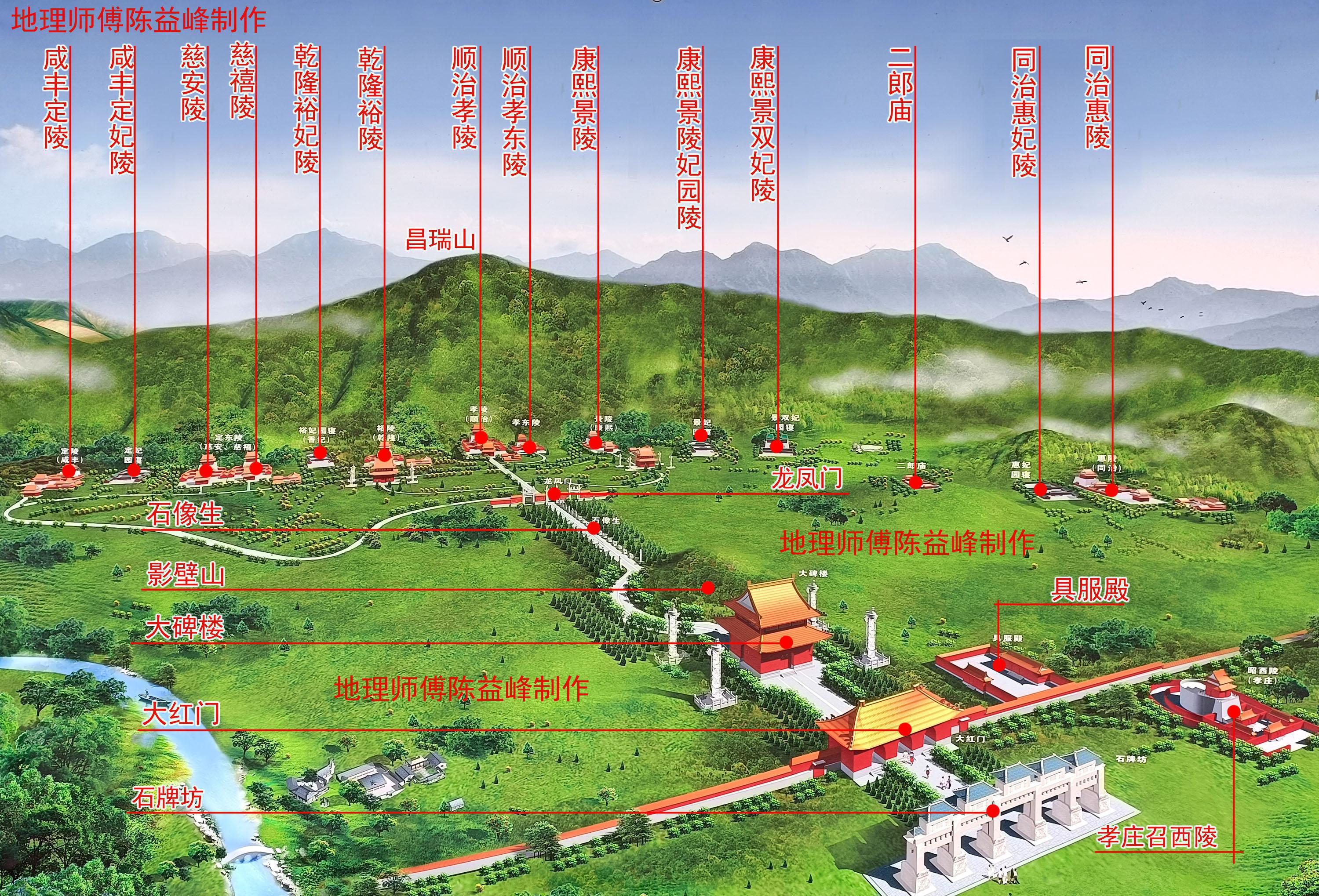 大龙开窝,闪结小地,清东陵之景陵妃园寝地-建筑设计-建筑风水