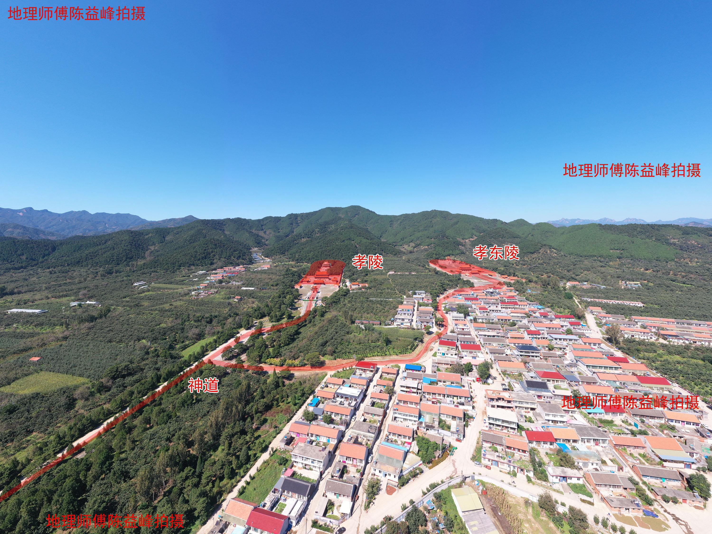 神道将两个皇陵联系在一起