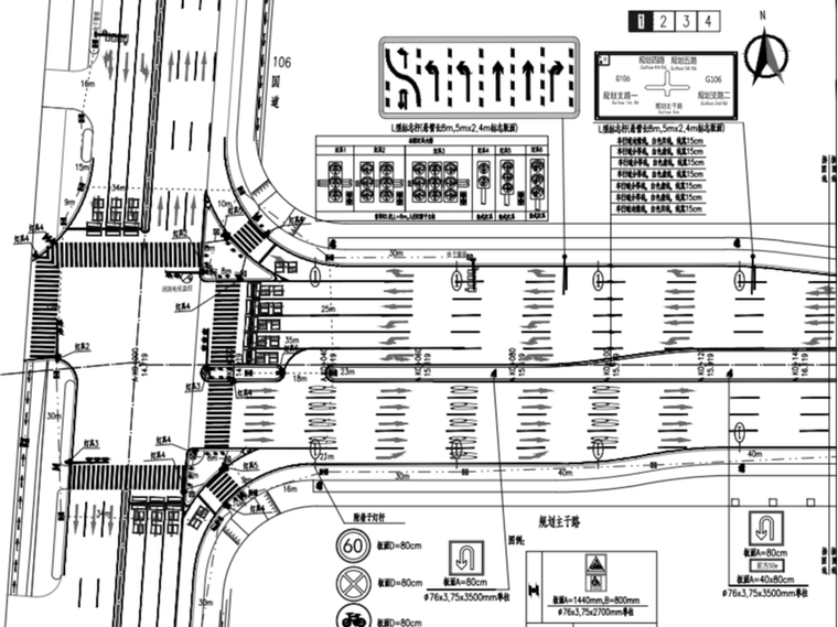 道路施工红线宽度35米资料下载-2020龙口小布安置区-交通工程84P