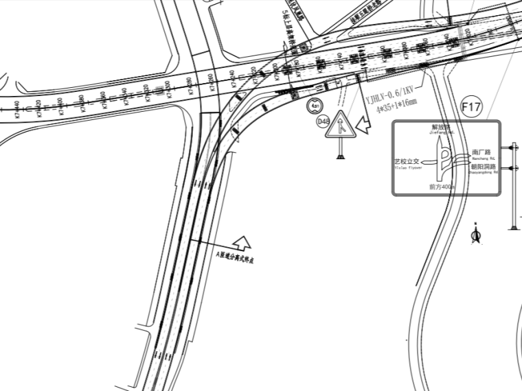 施工标志图资料下载-城市主干路道路交通标志和标线施工图含照明