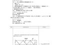 桩基钢筋笼的螺旋箍筋工程量计算2个方法