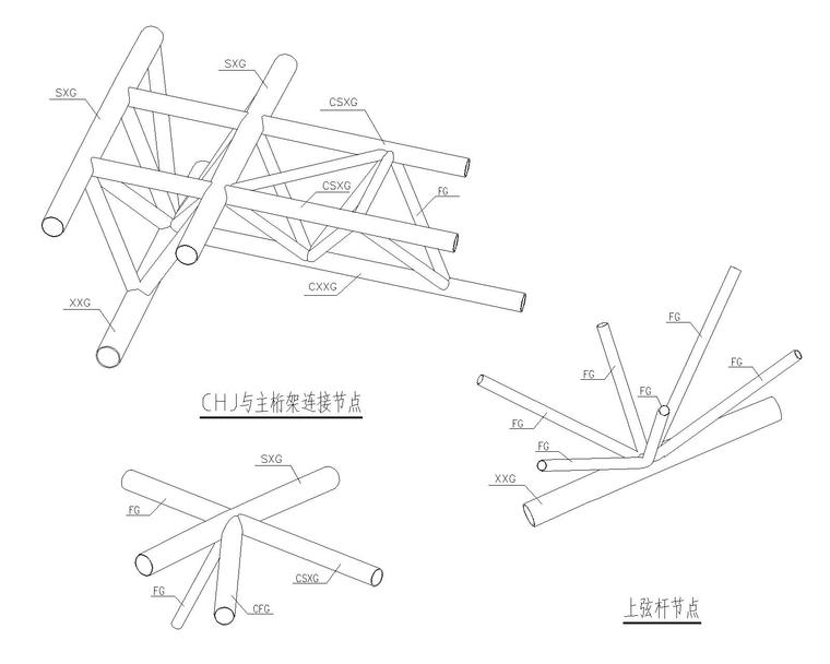 垃圾池管桁架屋盖结构施工图