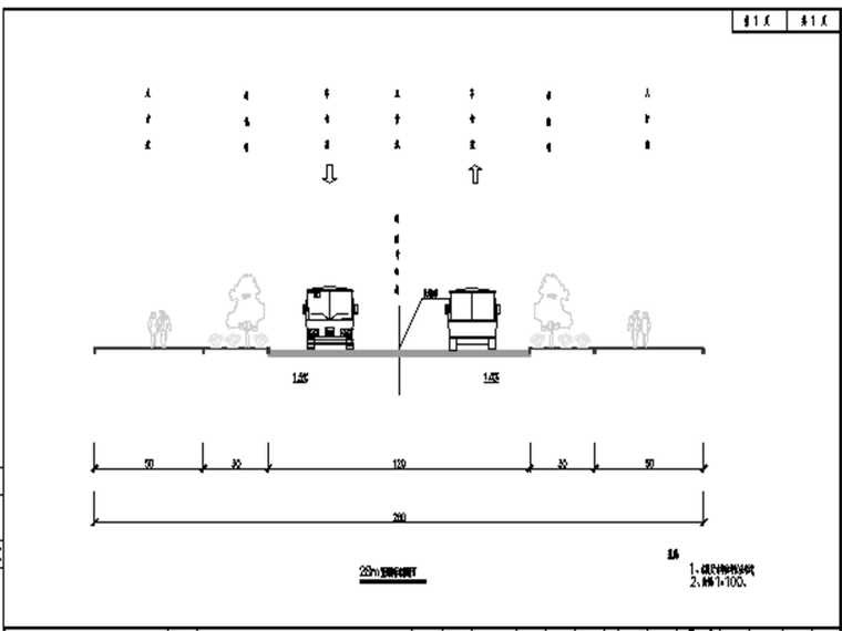 道路工程换填资料下载-重庆纵二路-道路工程全套施工图2021