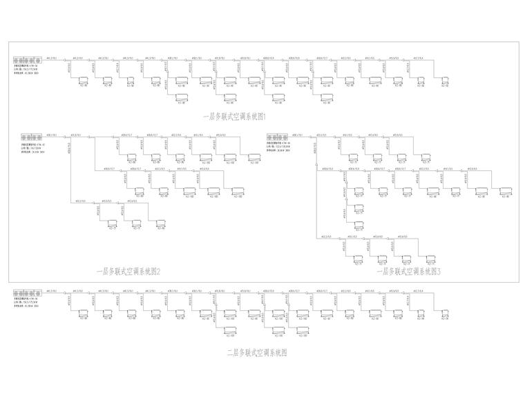 二层多联式空调系统图.jpg
