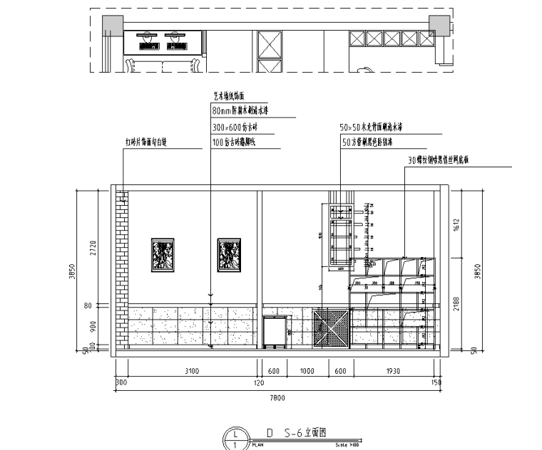 [重庆]LOFT风格网吧网咖室内设计装修施工图_7