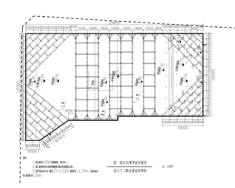 垃圾站暖通施工图资料下载-[广东]医院主体基坑及垃圾站基坑全套施工图