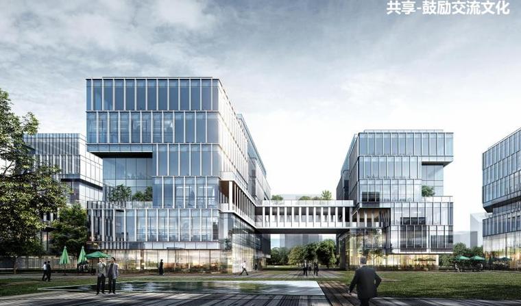 [珠海]高层办公 公寓产业园设计文本pdf2019