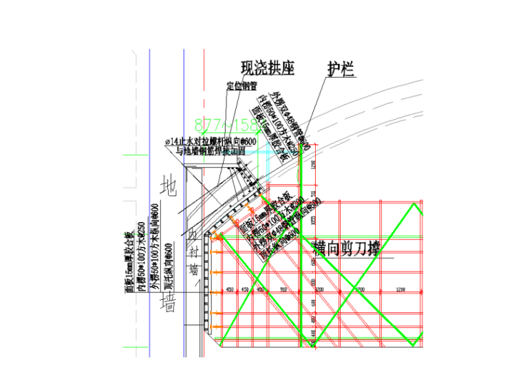 [上海]车站预制+现浇叠合拱形顶板计算书45P_1
