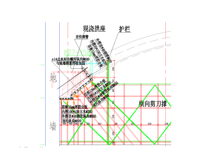 [上海]车站预制+现浇叠合拱形顶板计算书45P_2