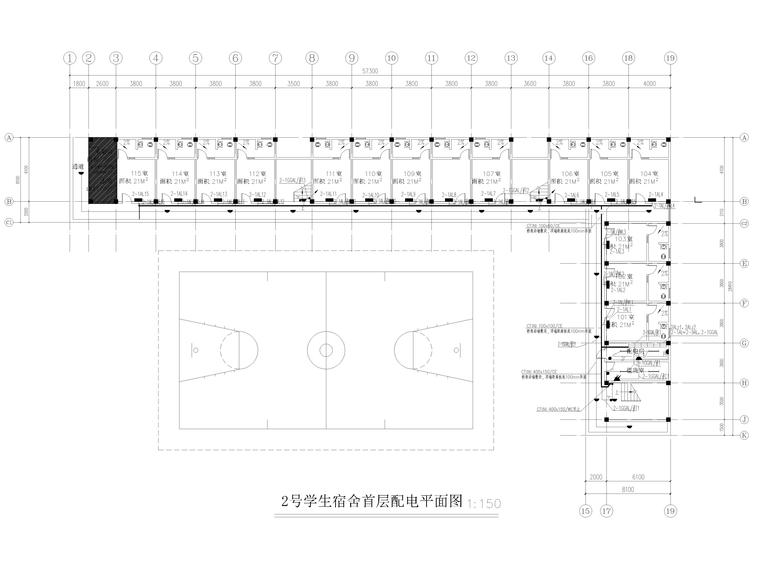 学校课室电气施工图资料下载-[广东]学校宿舍改造电气施工图2020