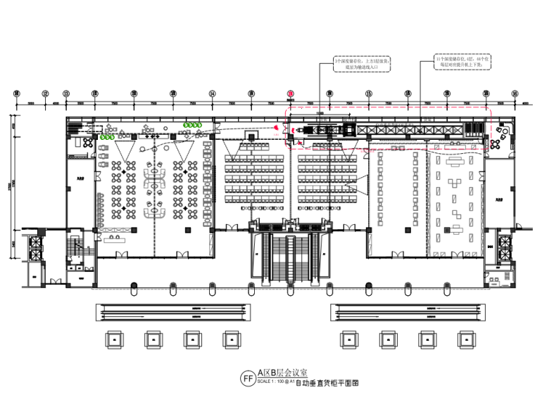 展馆餐饮区装饰改造资料下载-会议区改造项目施工图-装饰工程设计2020