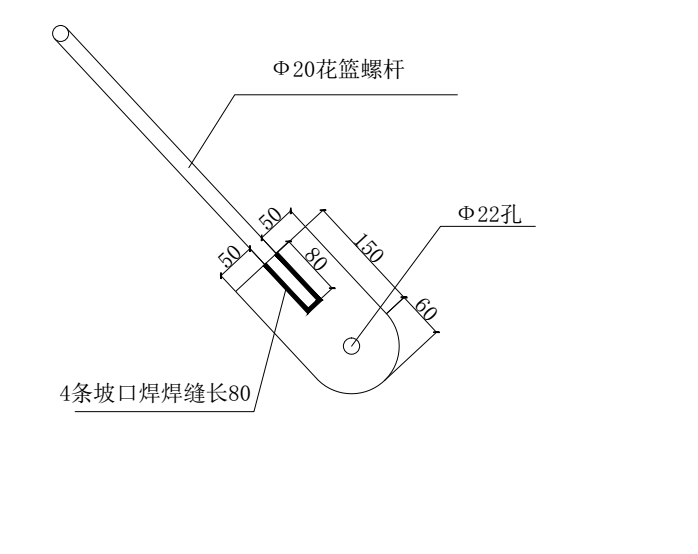 花篮螺杆下端节点.png