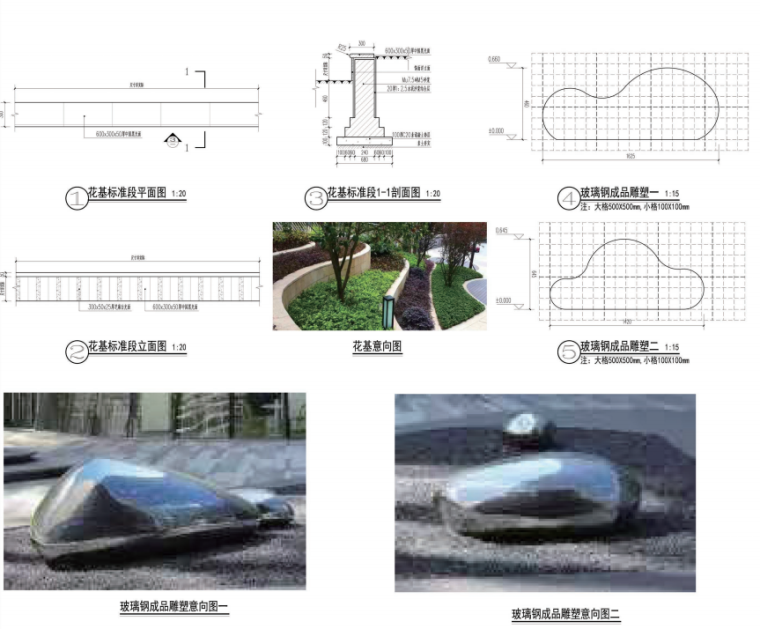 [贵州]工业园区核心区园林工程施工图2020年-image.png