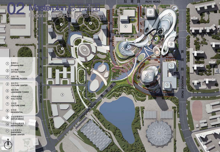 [广东]商业办公酒店住宅综合体建筑方案2019