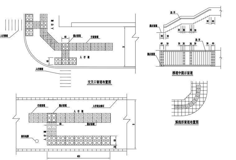 城市棚户区配套市政道路全套图纸135p 2019