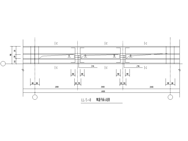 连梁配筋图2.png