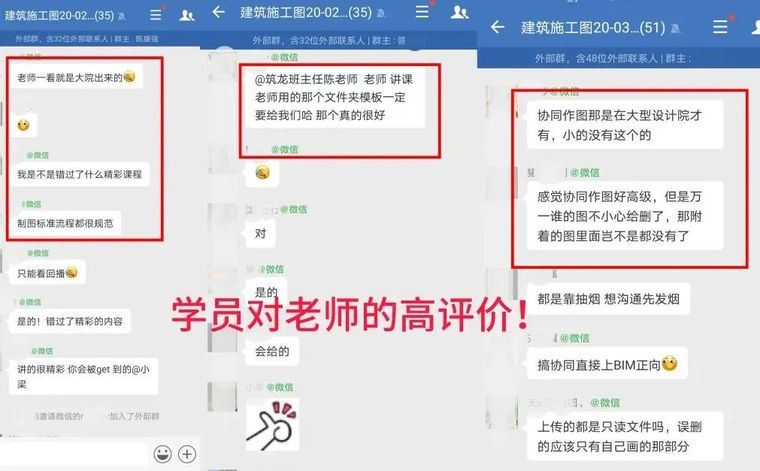 我哭了，上班1个月，领导让我出整套施工图_24