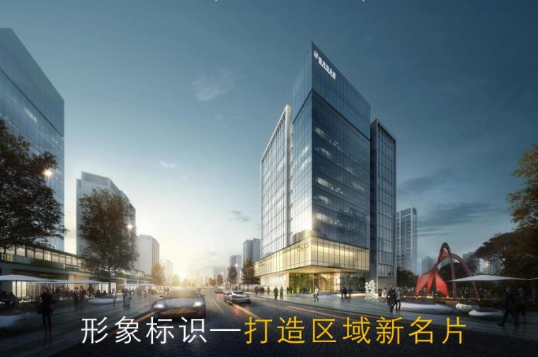 新中式高层居住区资料下载-[北京]新中式高层居住区规划设计文本2019