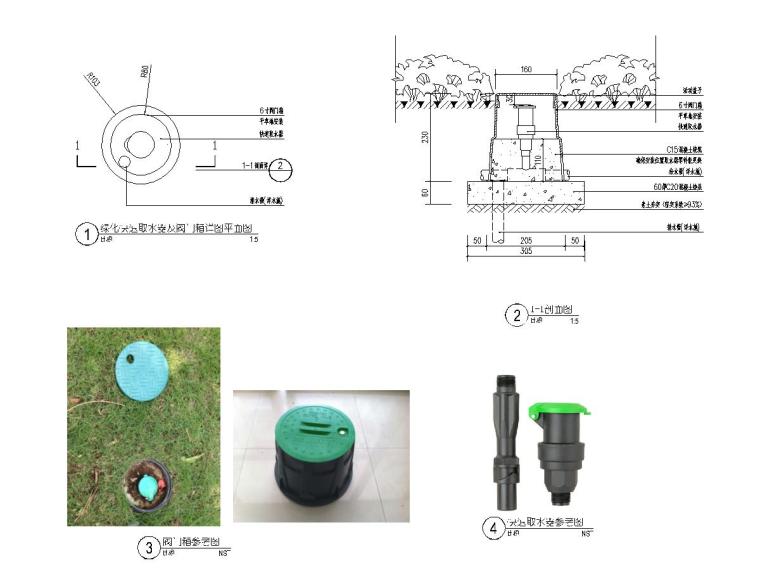绿地快速取水阀地埋箱详图.jpg