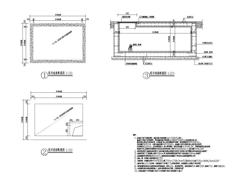 水景泵坑详图.jpg