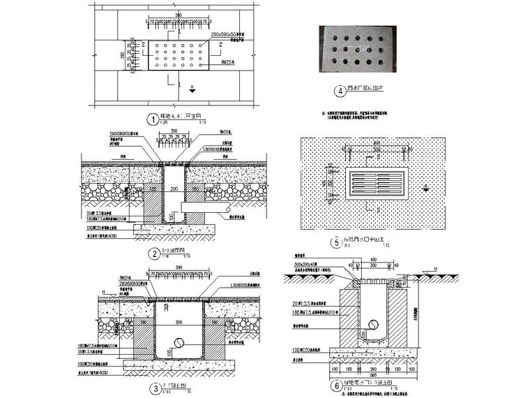园林雨水口详图.jpg