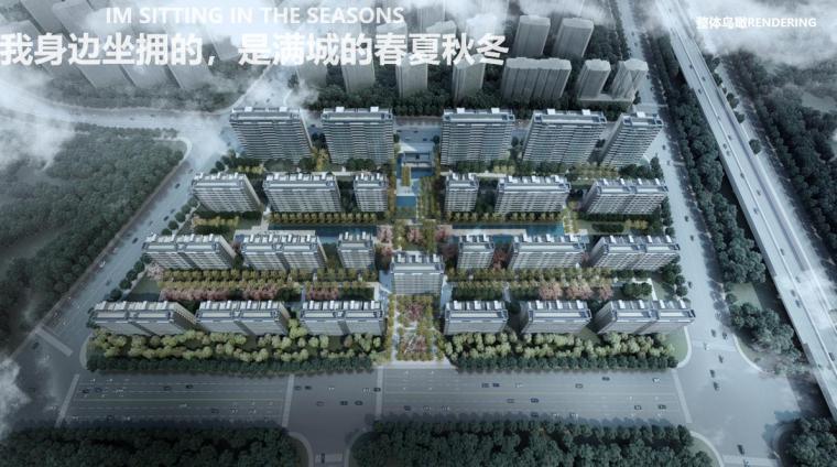 新中式高层居住区资料下载-[杭州]新中式高层居住区规划文本PPT2019