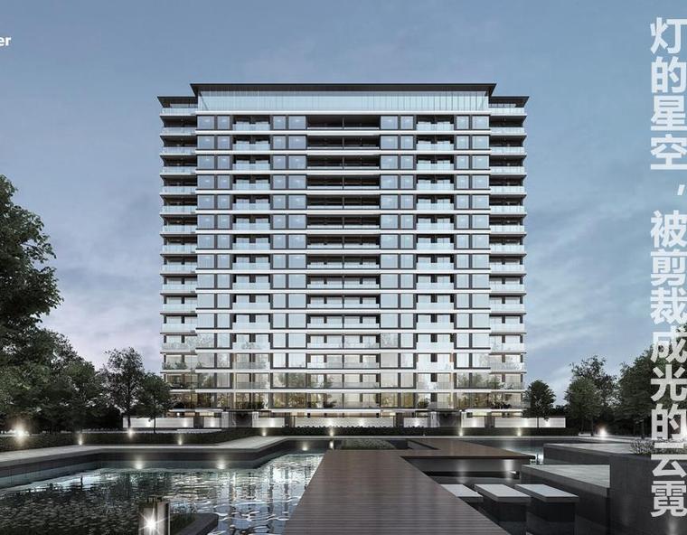 [杭州]新中式高层居住区规划文本PPT2019_3