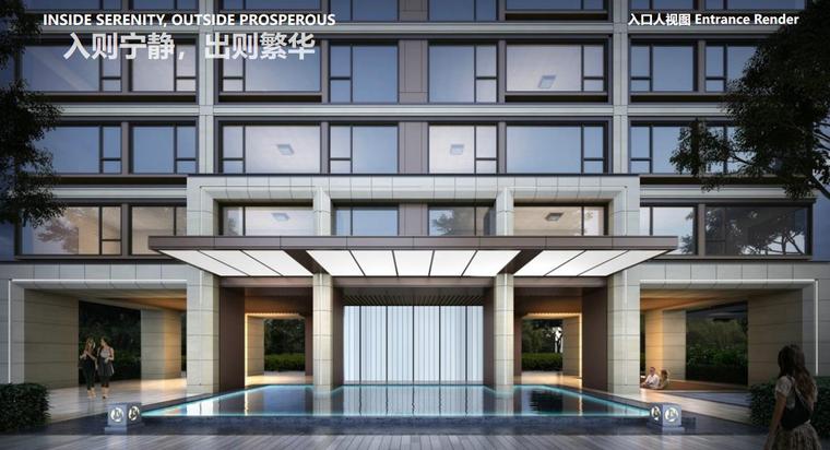 [杭州]新中式高层居住区规划文本PPT2019_6