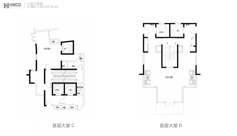 现代风大平层样板间- 大堂装修方案 (4).png