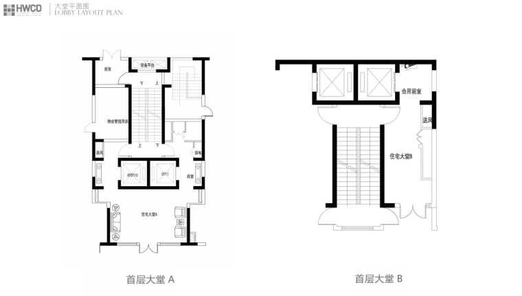 现代风大平层样板间- 大堂装修方案 (3).png