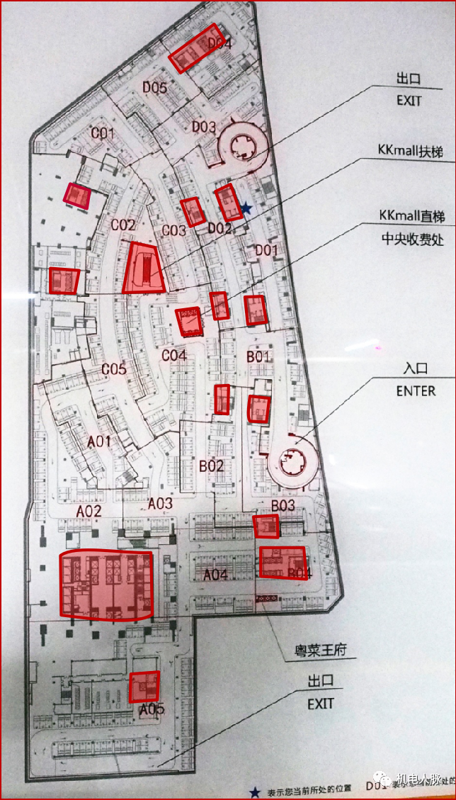 园林自动喷淋系统施工图资料下载-地下室施工图设计超全总结