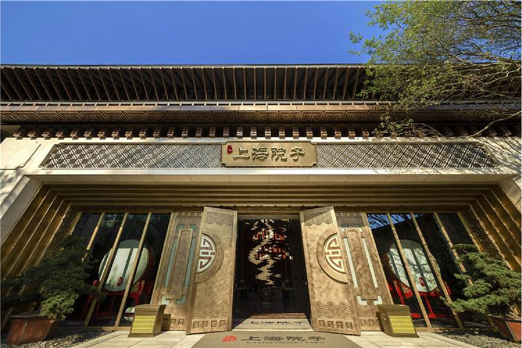 景观园林竣工技术资料下载-中式住宅园林景观设计，不要再抄泰禾院子