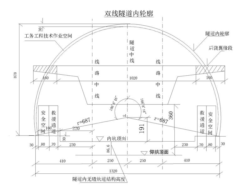 防水施工技术ppt资料下载-浅埋暗挖法隧道施工技术培训（61页ppt）