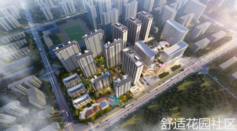 新中式高层居住区资料下载-[郑州]新中式高层居住区规划设计PDF2019